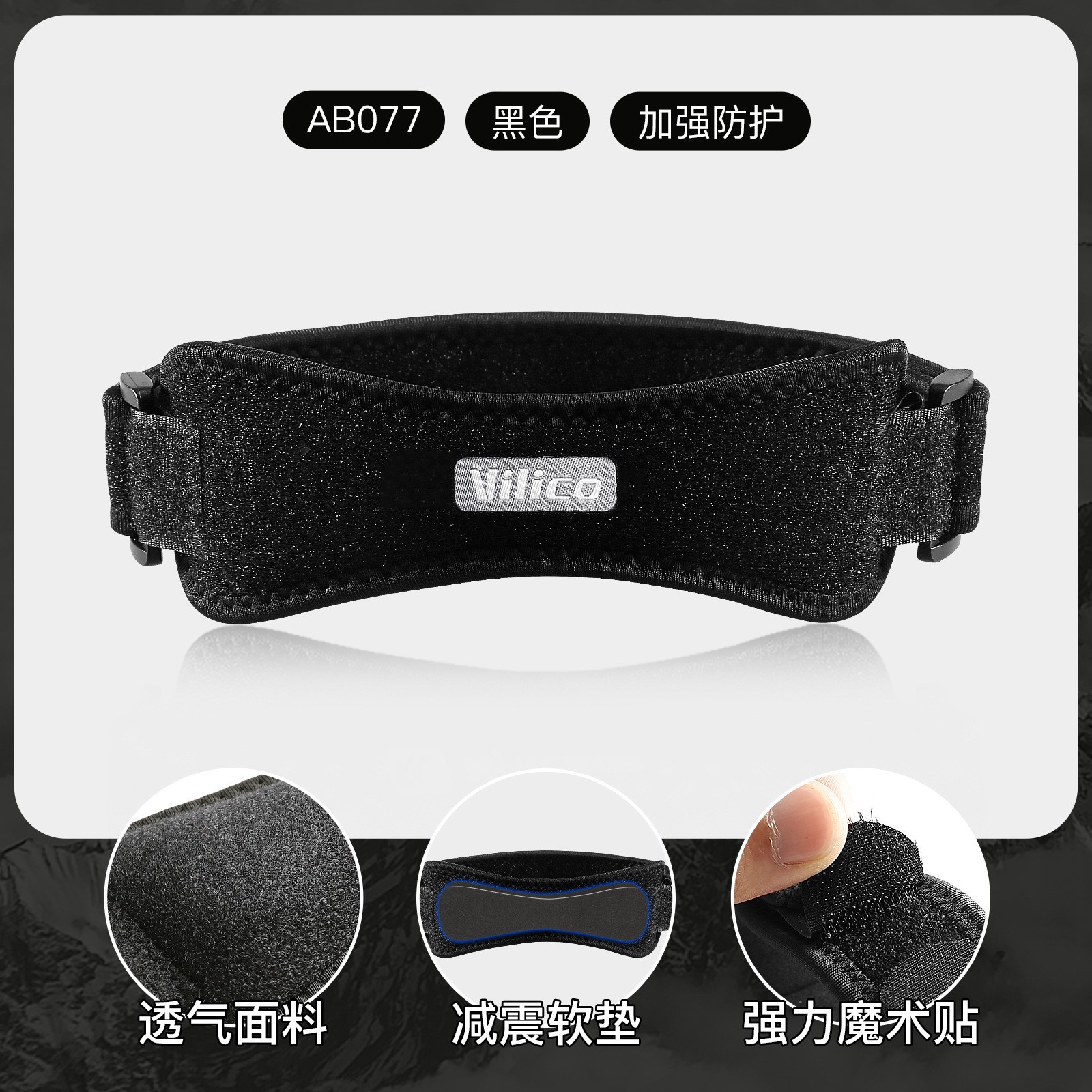 Picture of Sports Pressurized Professional Patella Band Outdoor Running Fitness Knee Pad Cover Special Jacket for Men Shock Absorption Ventilation Protector for Women