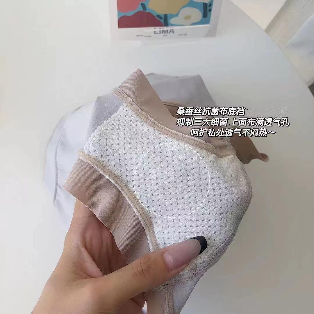Picture of Lady 2.0 silk moisturizing pants mid-waist antibacterial bottom crotch seamless comfortable breathable women's briefs