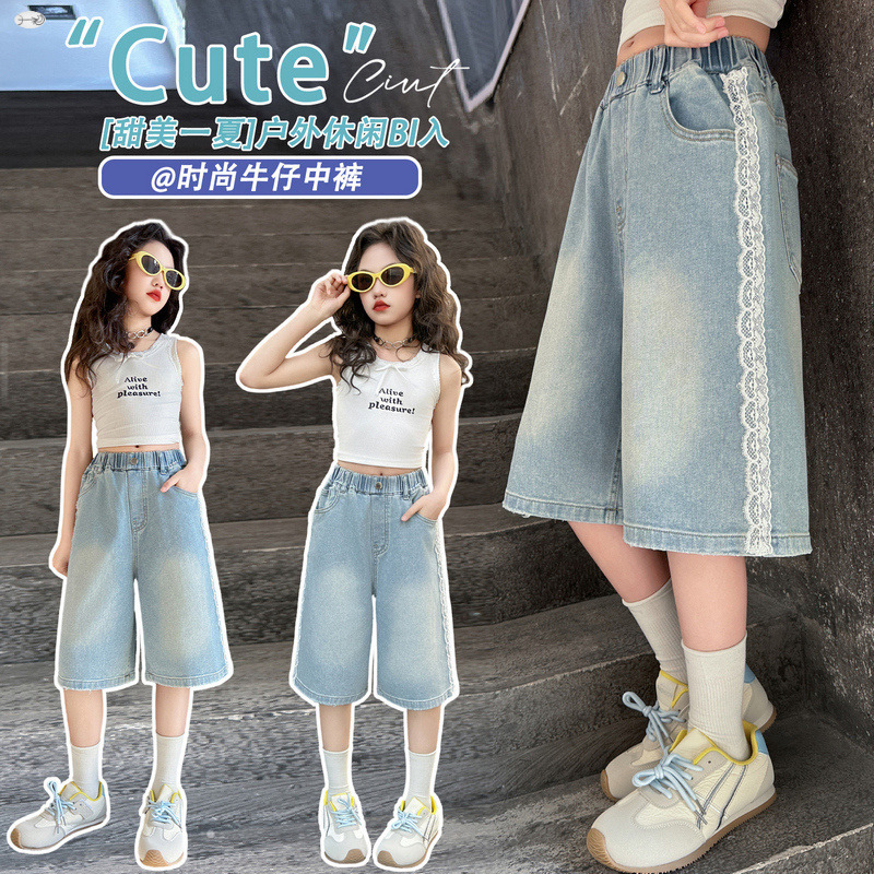 Girls' Summer Five-point Pants 2025 New Girl's Fashionable Side Lace Mid-length Pants Big Boy's Stylish Denim Shorts