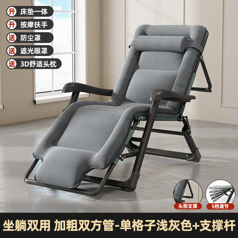 Picture of Recliner Folding Lunch Break Backrest Chair Lazy Person Reclining Nap Bed Dual-Purpose Chair Office Balcony Leisure Sleeping Chair