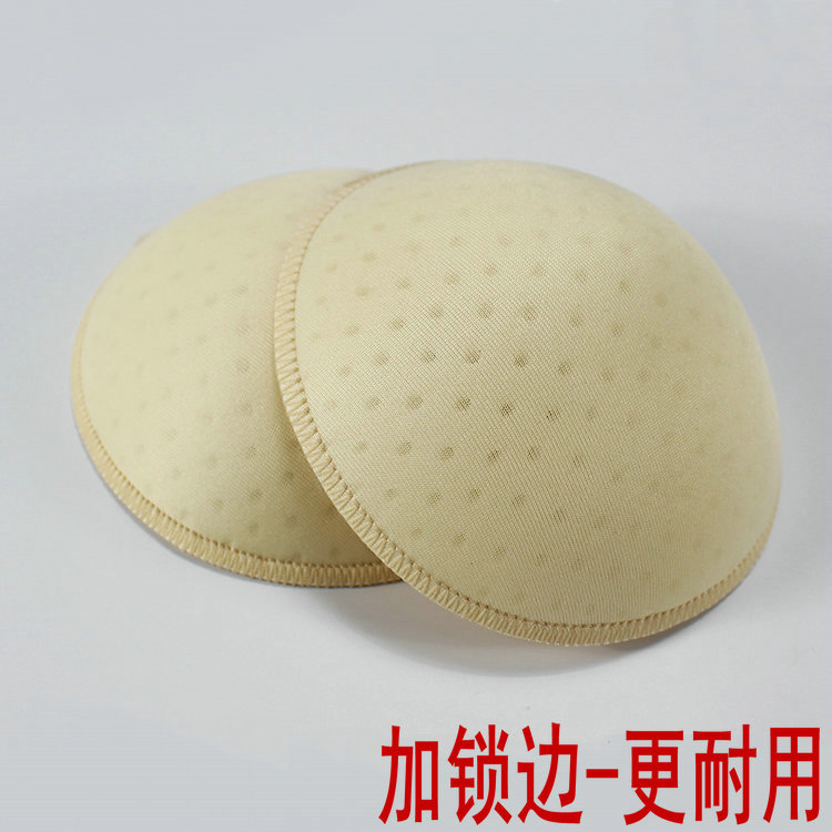 Picture of Brand Sports Yoga Clothing Breathable Chest Pad Insert Gymnastics Dance Chest Wrap Underwear Change Chest Pad Perforated Lock Edge