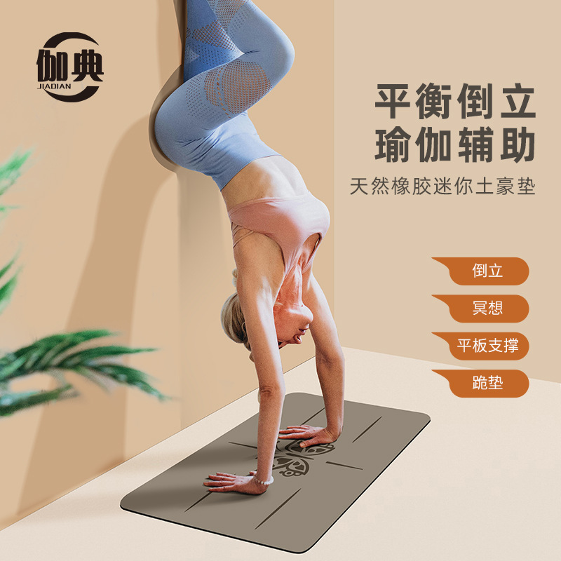 Gadian PU Rubber Non-slip Thickened 9mm Quiet Shock Absorbing Home Dance Rope Skipping Sports Fitness Inverted Yoga Mat