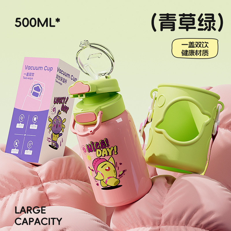 Picture of Wholesale Insulated Cups for Children, Cute Cartoon High-Value Water Bottles, Portable with Straw, Anti-Fall Leather Case Water Cup