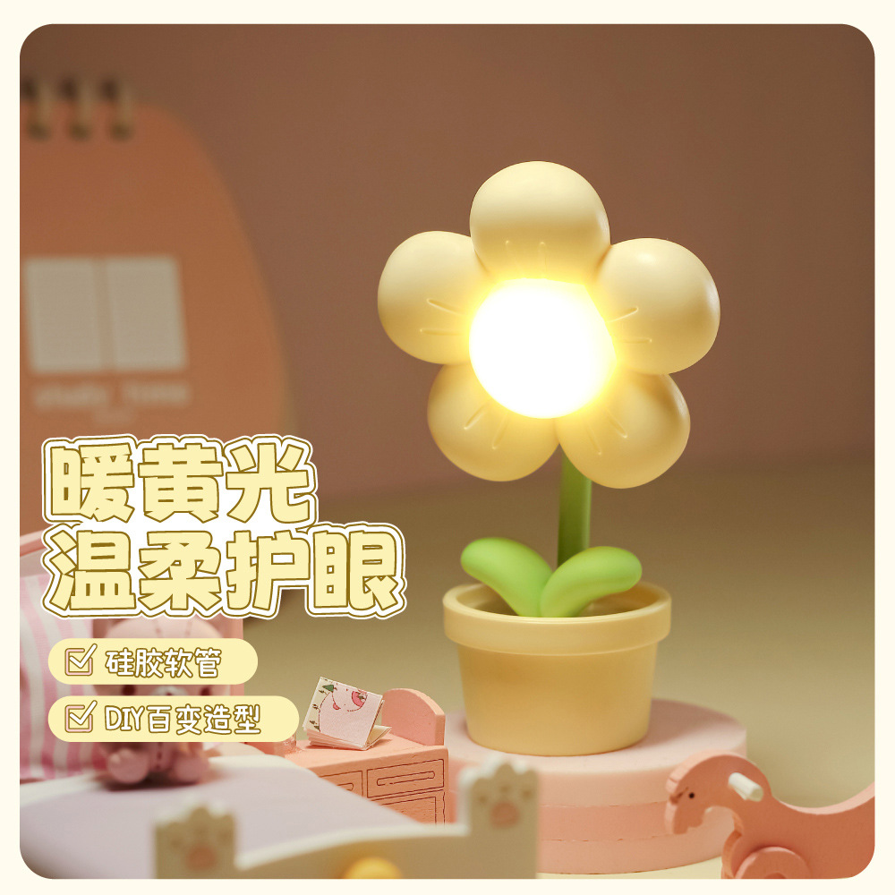 New Mini Sunflower Night Light Cute DIY Variety Home Decorations Ornaments LED Atmosphere Table Lamp Gift