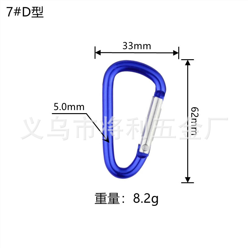 Picture of In stock wholesale 4 5 6 7 8 D type hard aluminum alloy environmental protection carabiner outdoor travel spring hook