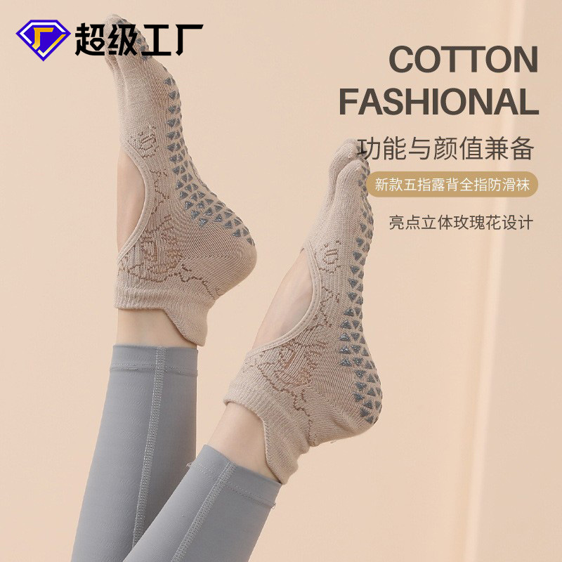 Autumn Yoga and Pilates Special Socks, Professional Sports Five-Finger Socks, Thin Pure Cotton Sweat-Absorbent and Breathable Pilates Socks