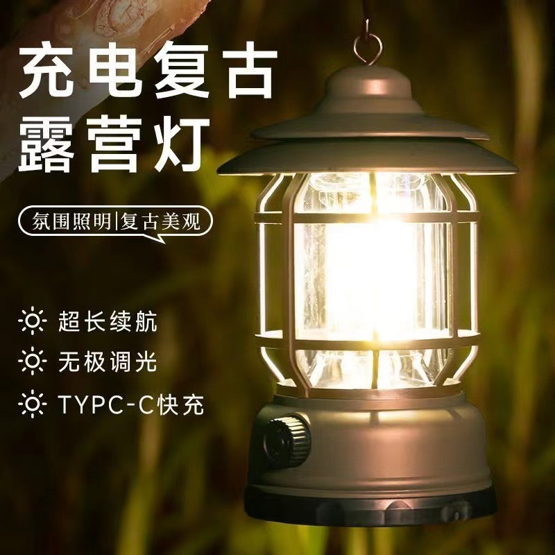 New outdoor camping lamp portable camping ground lamp multifunctional charging tent retro lantern atmosphere lamp