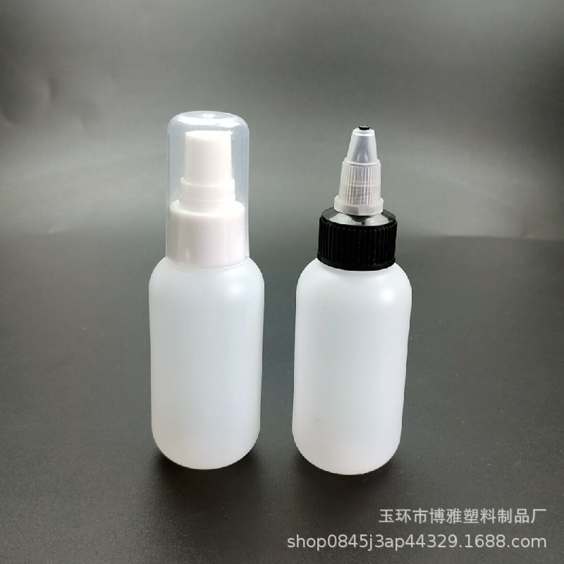 50mlpe spray bottle cosmetic bottle spray bottle round shoulder plastic bottle disinfection water bottle small sample bottle pointed mouth