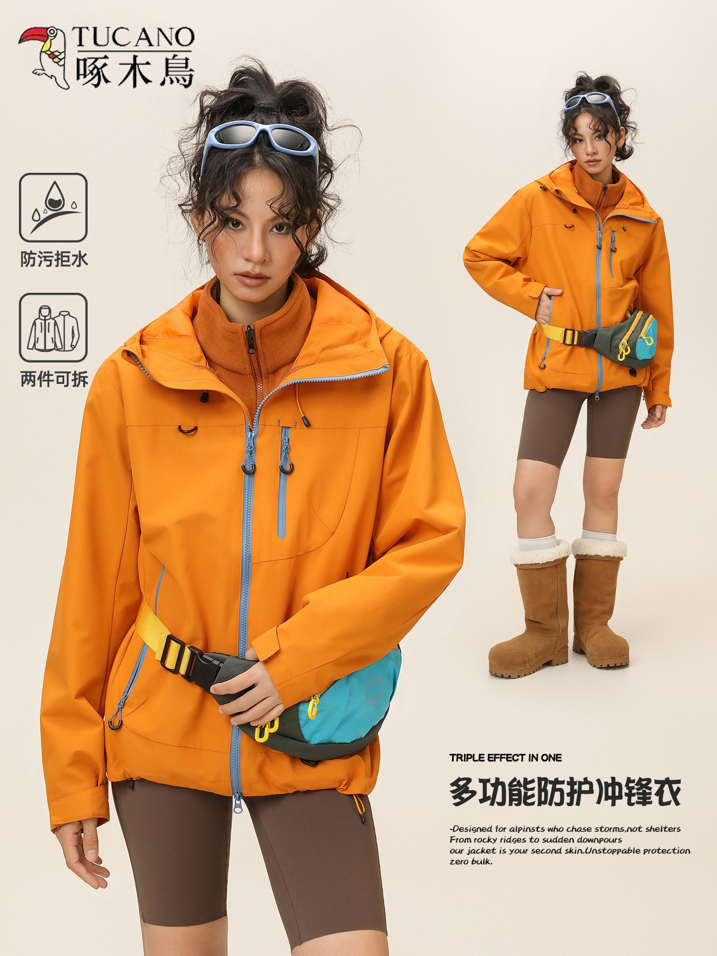 Woodpecker orange softshell jacket for women, new spring/autumn three-in-one outdoor windproof waterproof petite sports jacket