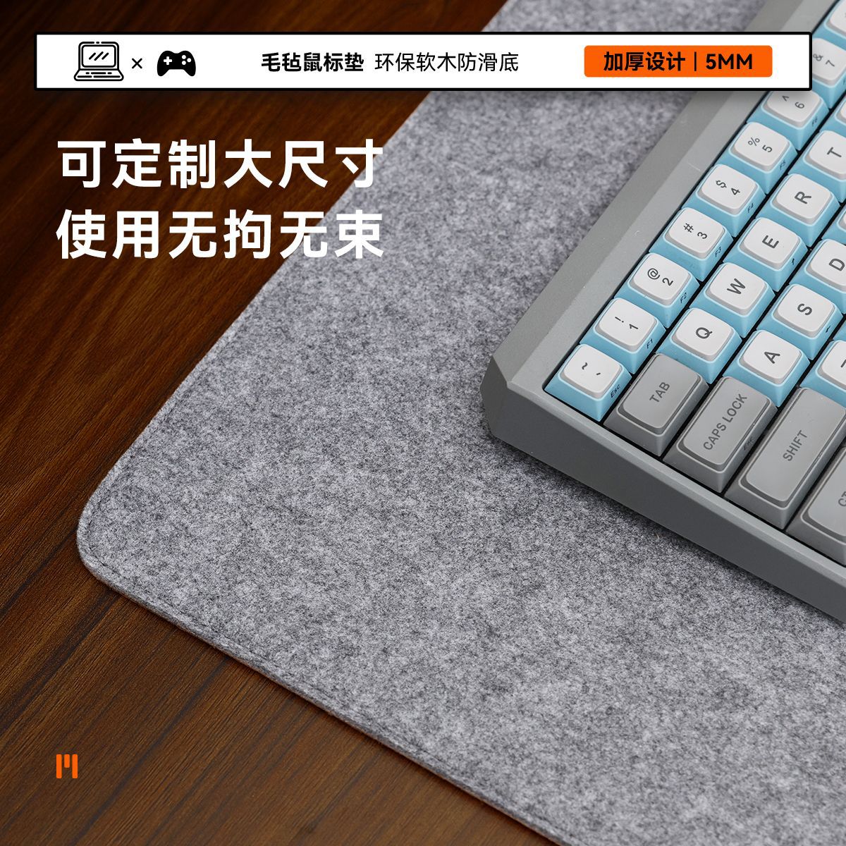Picture of Felt Cork Mouse Pad Double-Layer Thickeneded Computer Desk Pad Office Pad Writing Pad Edge-Locking Can Be Embossed with Logo Anti-Slip