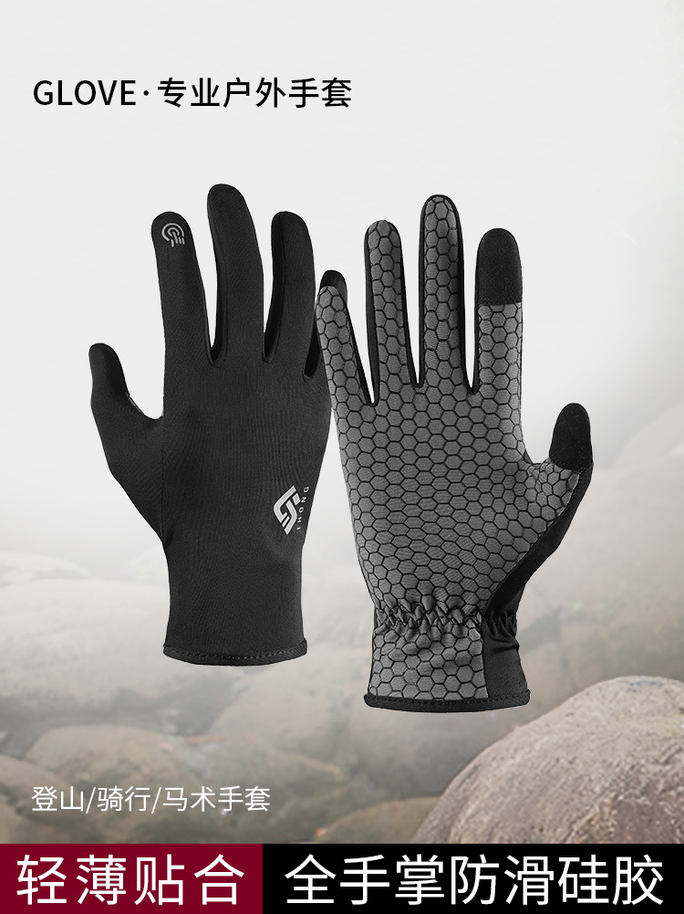 Summer Hiking Gloves Outdoor Rock Climbing Mountain Climbing Sunscreen Non-slip Breathable Quick-drying Wear-resistant Running Cycling Gloves
