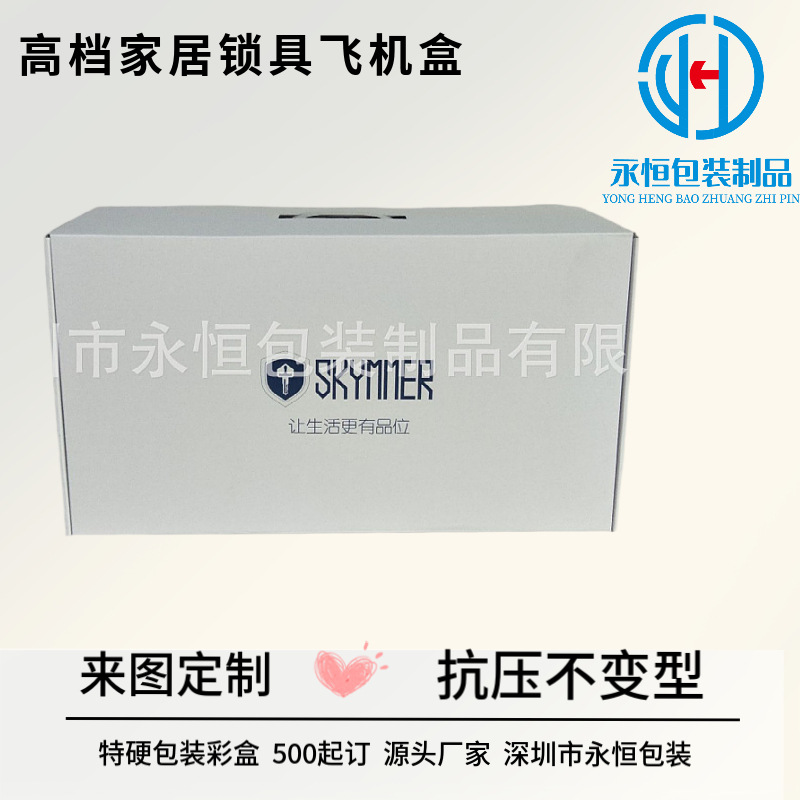 Smart Lock Packaging Box for Home Use Humidifier Dehumidifier 5-Layer E Corrugated Ultra-High Extra Large Satchel Aircraft Box