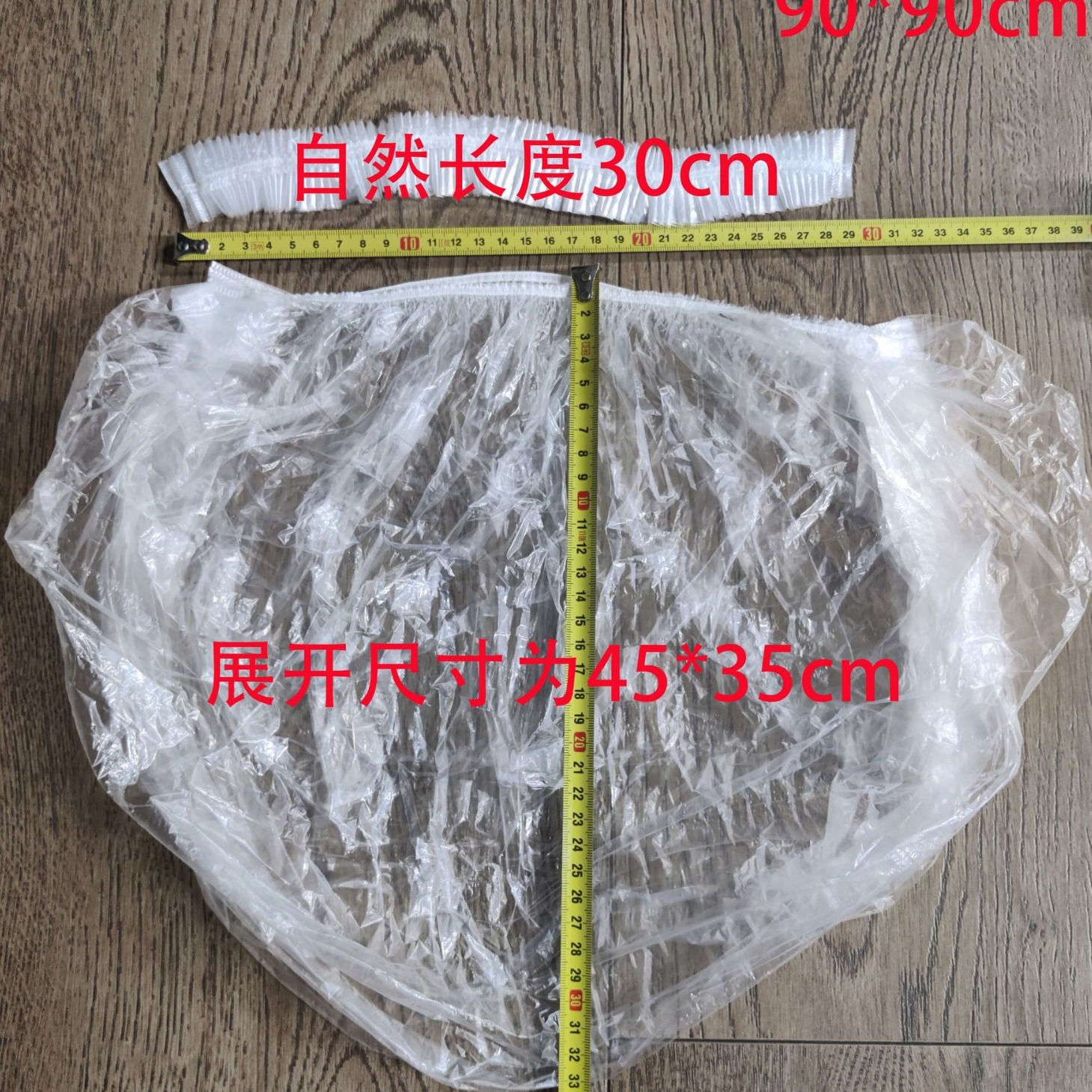 Picture of Disposable Foot Bath Cover Pedicure Spa Liner Pe Plastic Foot Bath Bag Sauna Manicure Foot Bath Tub Cover Wholesale