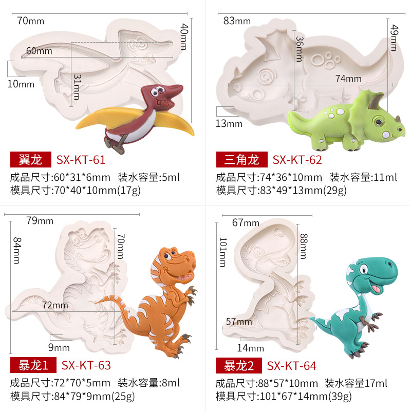 Picture of Sanxin Easter Dinosaur Silicone Mold Creative DIY Cartoon Animal Flip Sugar Chocolate Cake Decorative Grinding Tool