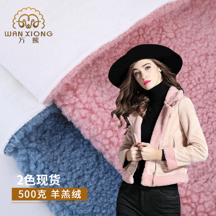 Local factory sells lamb fleece Silver Fox fleece composite fabric children's clothing bags shoes fashion fabric