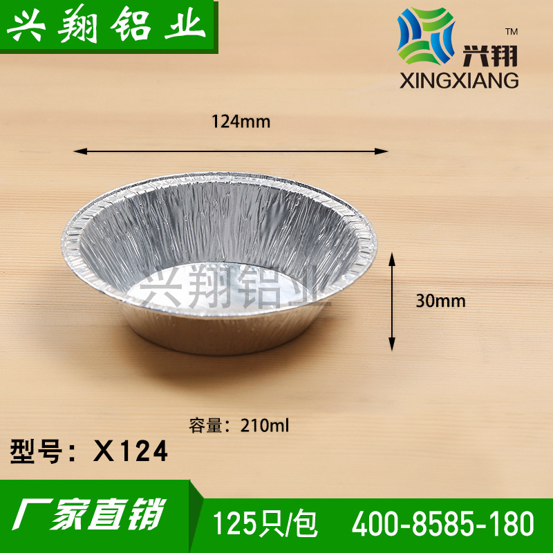 Tin Paper Box Lunch Box Tin Paper Bowl Disposable Bowl Takeaway Packing Box Round Aluminum Foil Lunch Box Packaging Customization