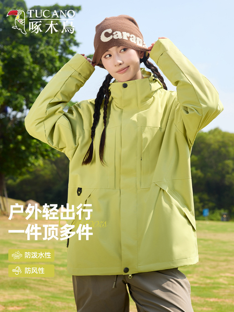 Woodpecker Green Jacket Women's 2025 New 3-in-1 Outdoor Windproof and Waterproof Mountaineering Clothing Dopamine Jacket