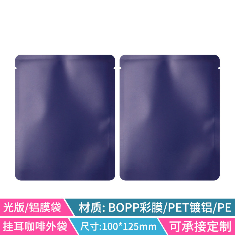Picture of Zhanfei Packaging Light Edition Hanging Ear Coffee Bag Food Grade Kraft Paper Aluminum Foil Bag Face Film Bag Hanging Ear Coffee Packaging Bag