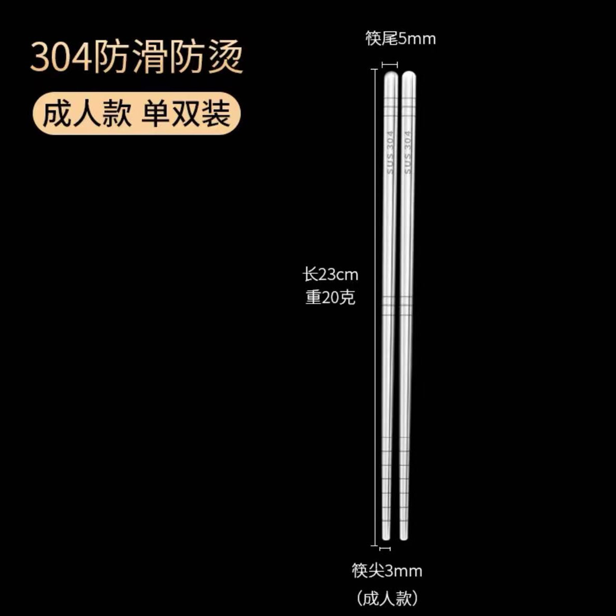 Picture of 304 Stainless Steel Chopsticks Non-Slip Anti-Scalding Square Iron Tidy Household Korean-style Barbecue Hotel Canteen Tableware LOGO