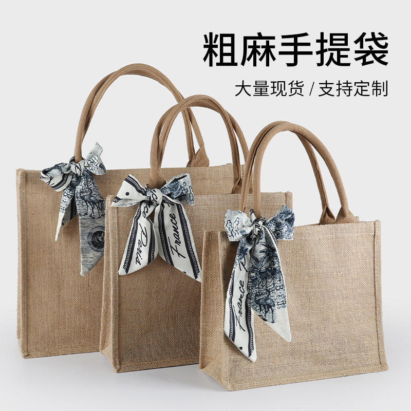 Non-printed linen bag printing environmental protection shopping bag jute cloth bag storage bag good products beach outing linen handbag