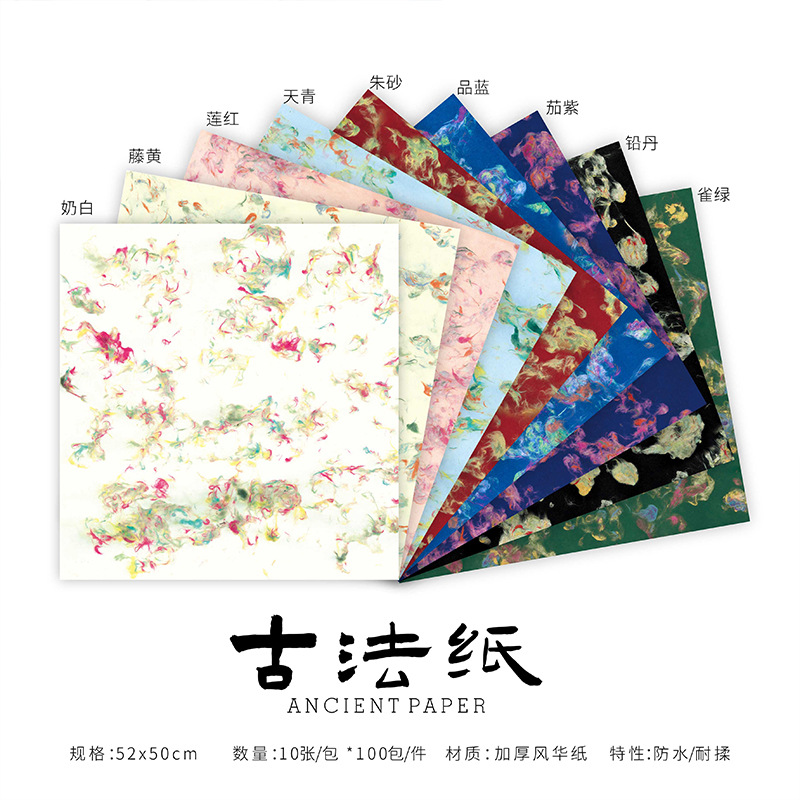 Huaxi Hand Tear Ancient French Paper Wrap Flower Paper Hand Thickened Fenghua Paper Vintage Flower Shop Material Flower Wrapping Paper