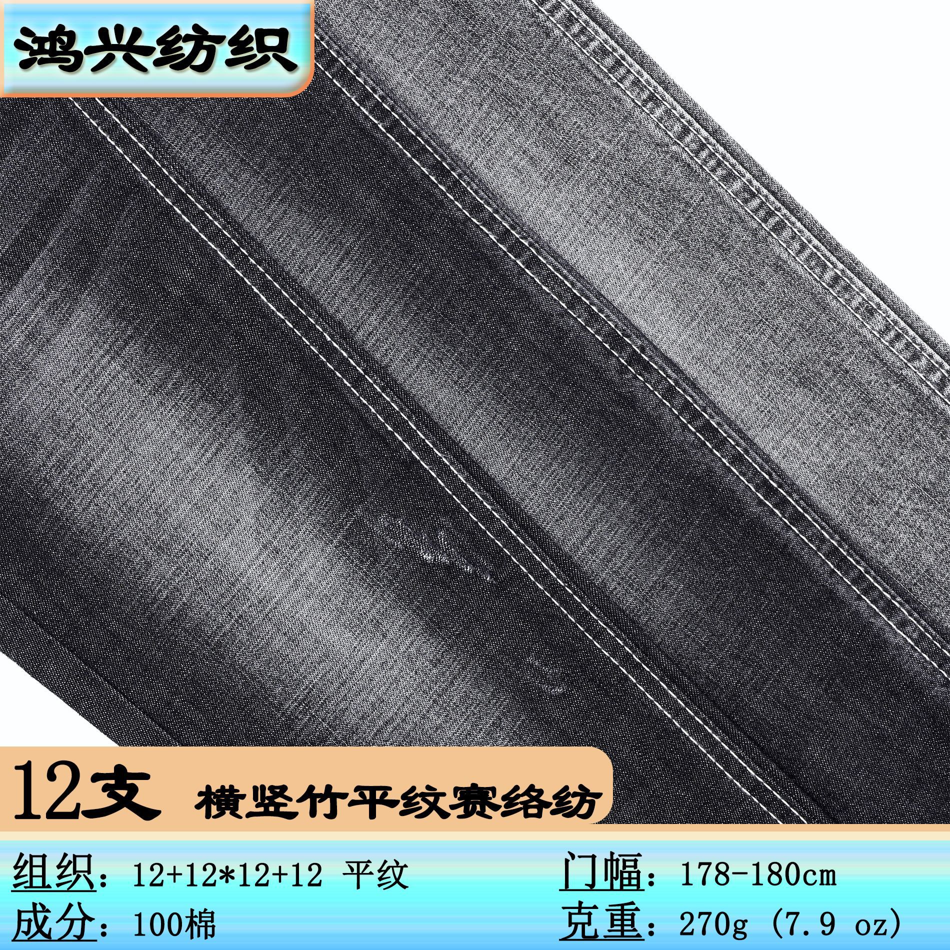 High-End Cotton Denim Fabric 12 Count Non-Elastic Horizontal and Vertical Bamboo High-Quality Denim Clothing Fabric Can Be Used in All Seasons