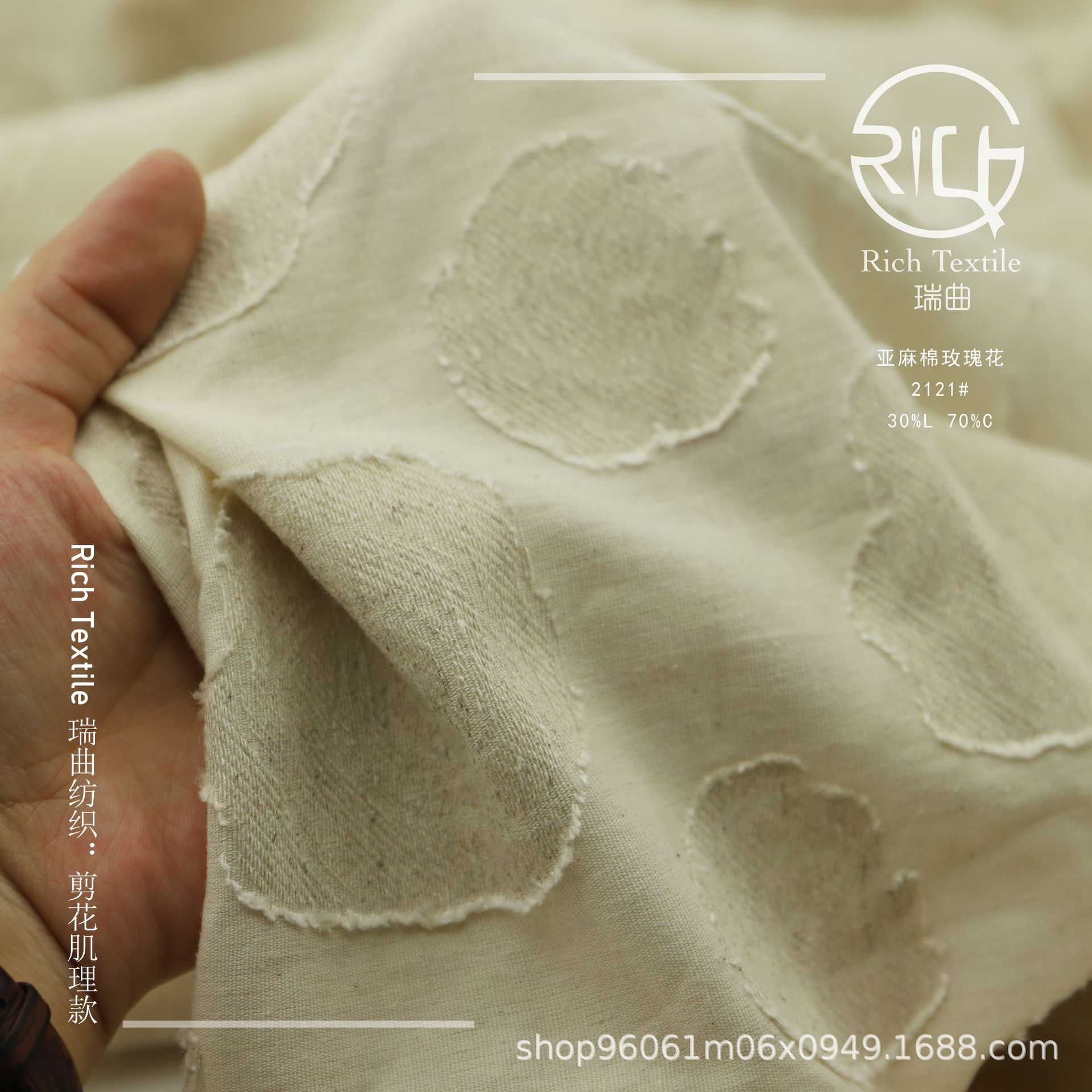 Picture of Factory wholesale linen cotton rose jacquard cut cloth retro art dress overskirt shirt clothing fabric
