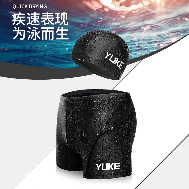 Picture of Feather men's shark skin swimming trunks large size swimsuit swimming trunks waterproof quick-drying lace-up rope swimming shorts wholesale