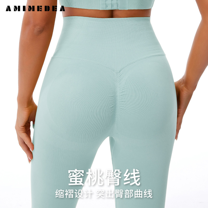 Picture of Peach Hip Sports Fitness Pants Women's Hip Tight European and American New Stretch High Waist Seamless Running Naked Yoga Pants