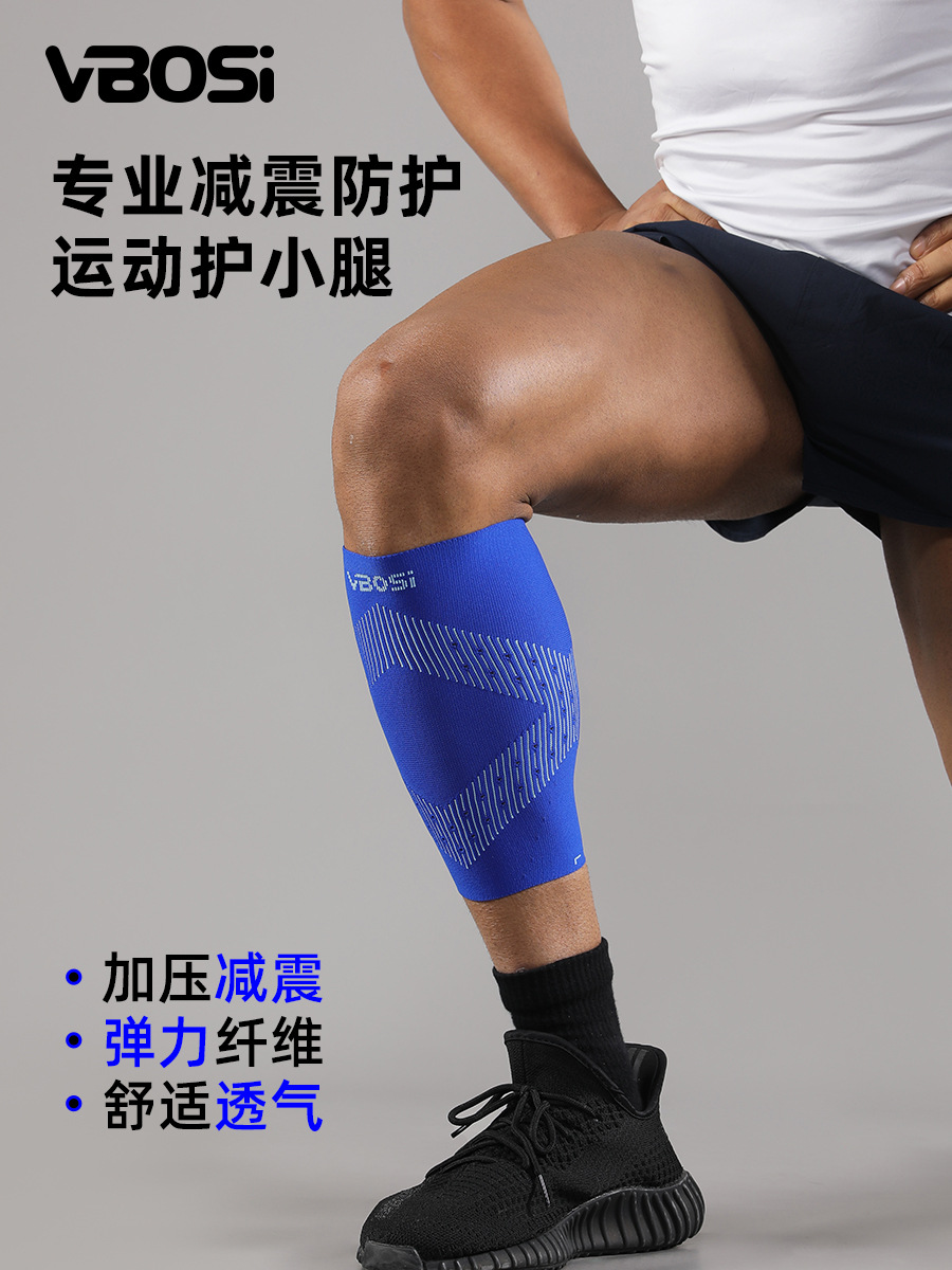 Vbosi Calf Protection Summer Sports Pressurized Leggings Non-Slip Breathable Football Running Mountaineering Socks Fitness Protective Gear