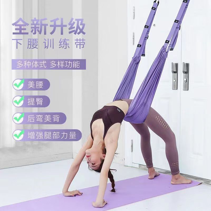 Yoga Belt, Back Bending and Lower Waist Trainer, Door Inversion Stretch Belt, Dance Stretch Belt, Aerial Yoga Sling