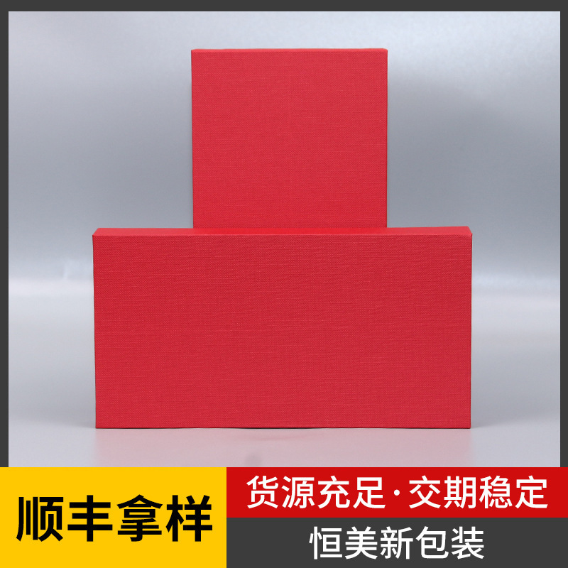 Mobile phone/mobile phone case packaging box in stock wholesale Kevlar Tiandi box packaging box can be printed LOGO