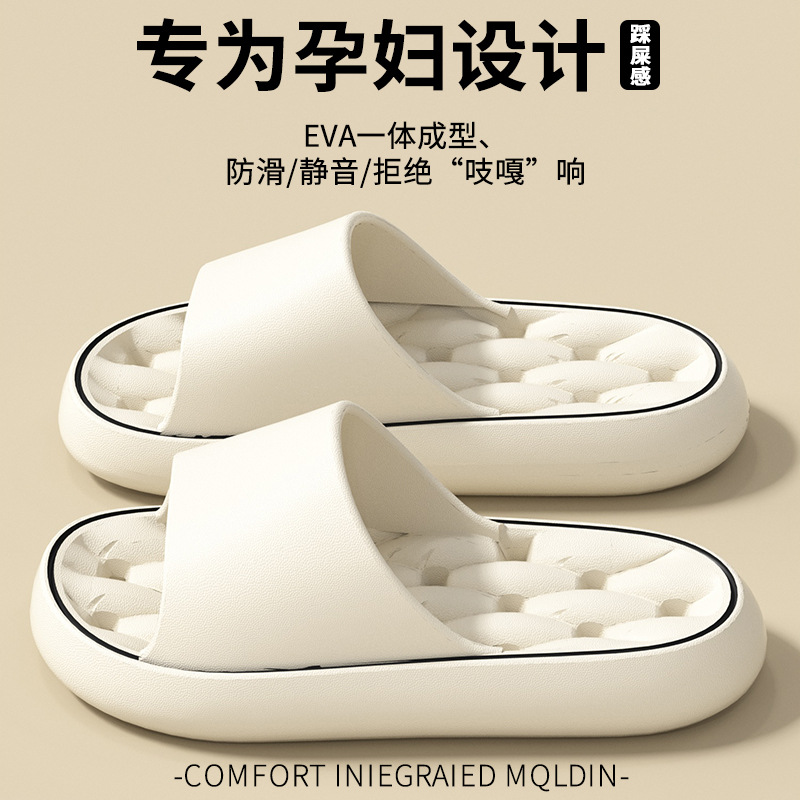 2025 summer new indoor home bathroom leakage quick drying comfortable soft sole non-slip sandals slippers for women and men