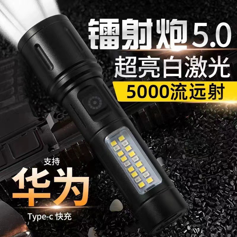 Cross-border new type-c white laser charging flashlight telescopic zoom cob long-range flashlight warning work light