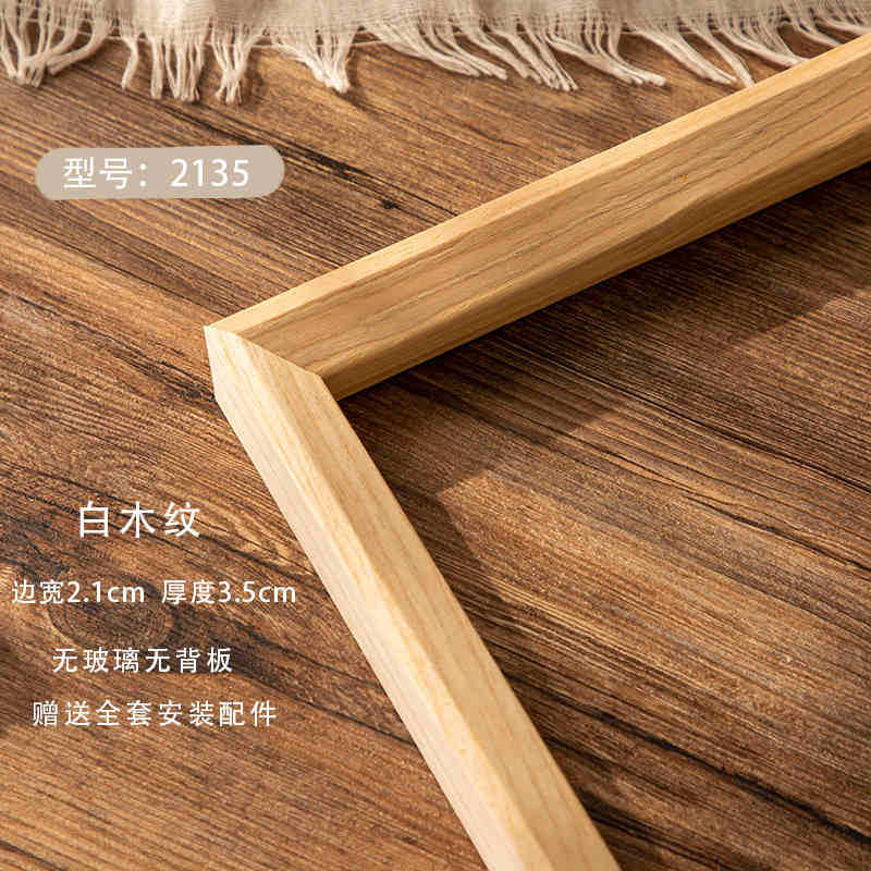 Picture of Digital Oil Painting Border Strip Outer Frame Mounted Retro Solid Wood Picture Frame Empty Frame Thin Edge Wooden Oil Picture Frame Custom