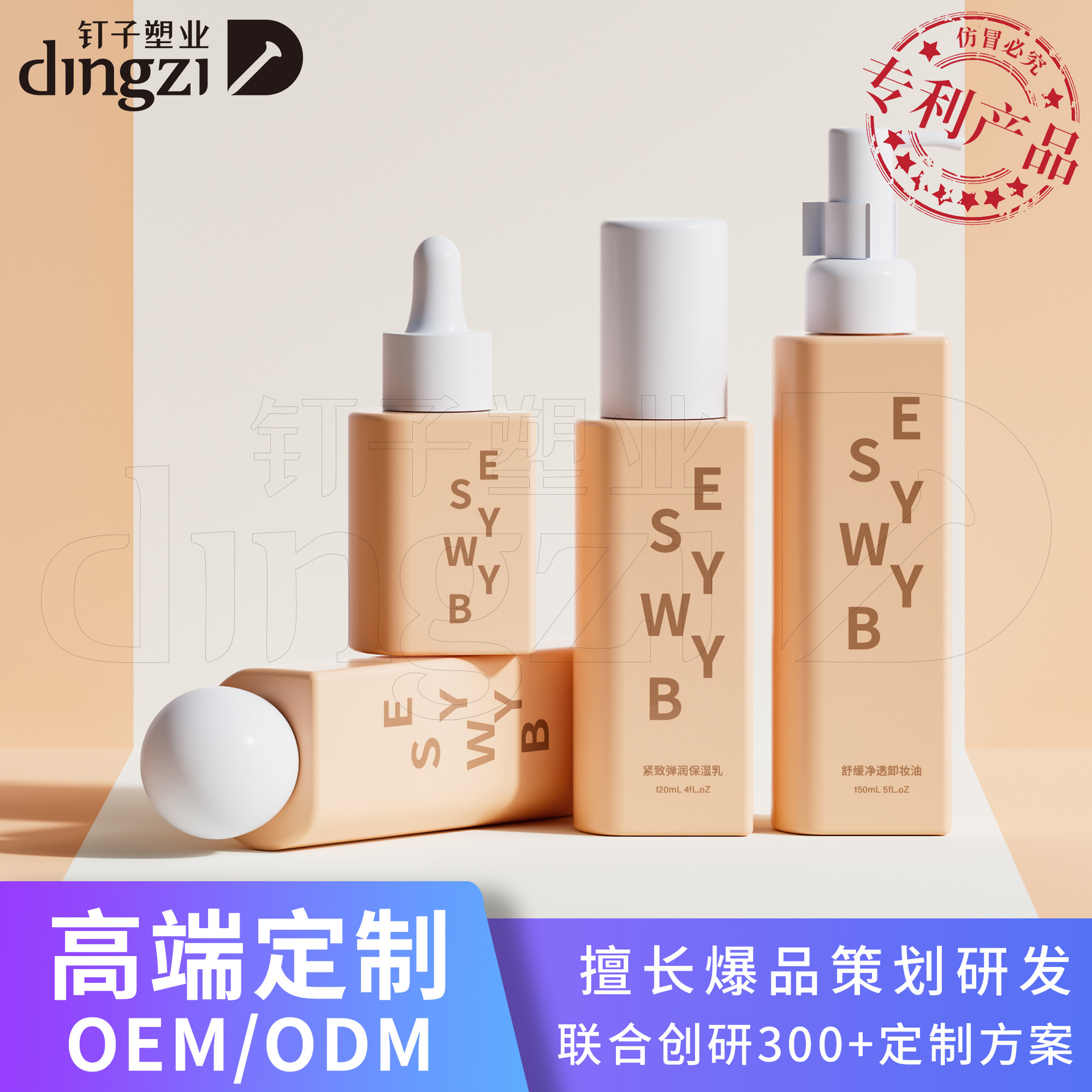 Pure Pet Cleansing Oil Bottle 120ml Cleansing Honey Bottle Press Pump Moisturizing Emulsion Cap Toner Travel Packaging Material