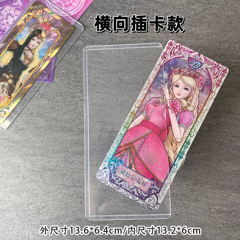Picture of 20 silk high transparent CPP card film 3 inch album small card goo card set 6 inch raw writing yum polo popcorn