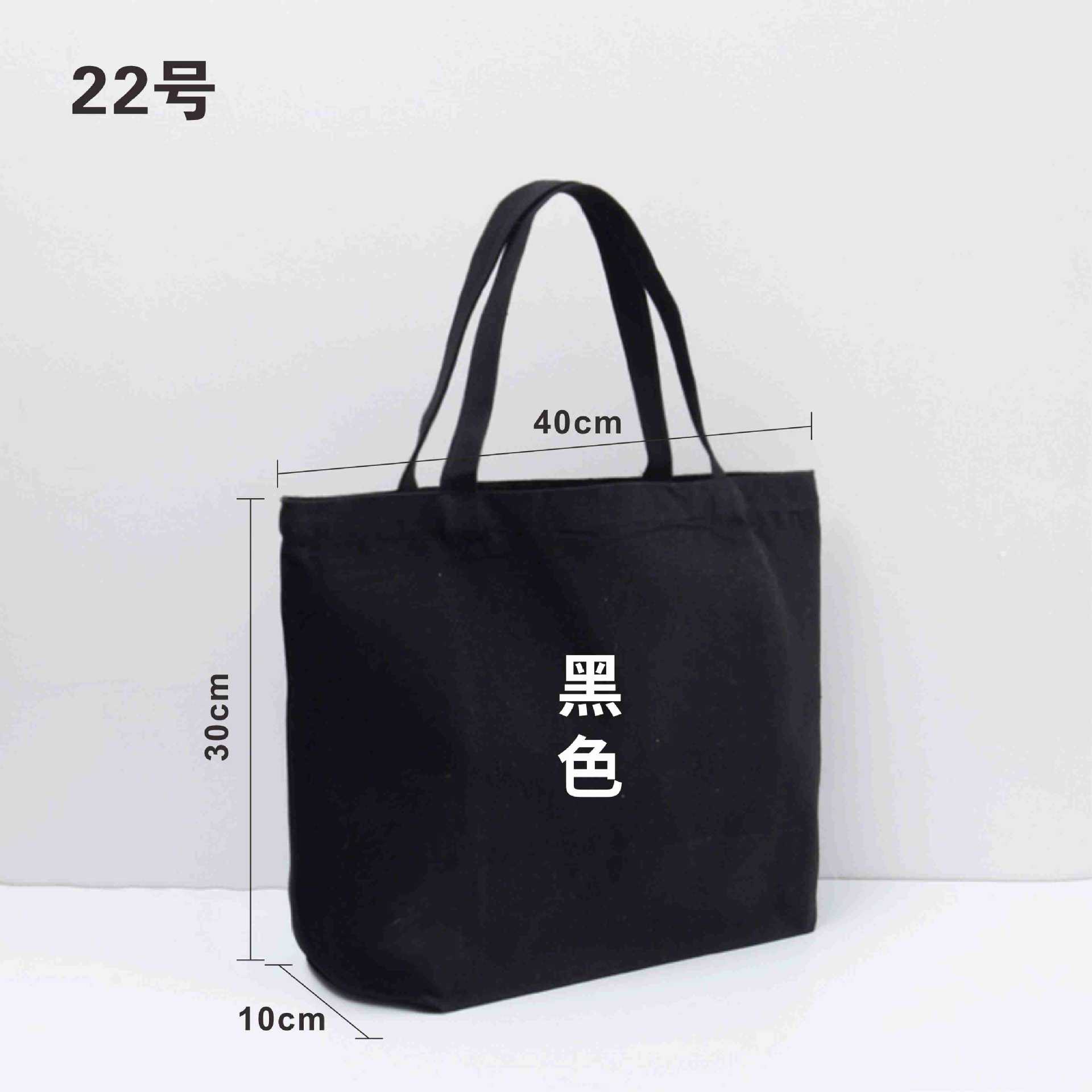 Picture of Custom Blank Canvas Bag for Tutoring Classes, Tote Bag, Shoulder Canvas Bag, Cotton Canvas Shopping Bag, Storage Bag