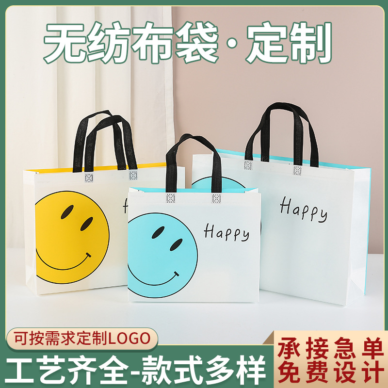 Ready-Made Laminated Non-Woven Bags, Customized Internet Celebrity Clothing Store, Customized High-End Education Training Handbags with Logo Printed