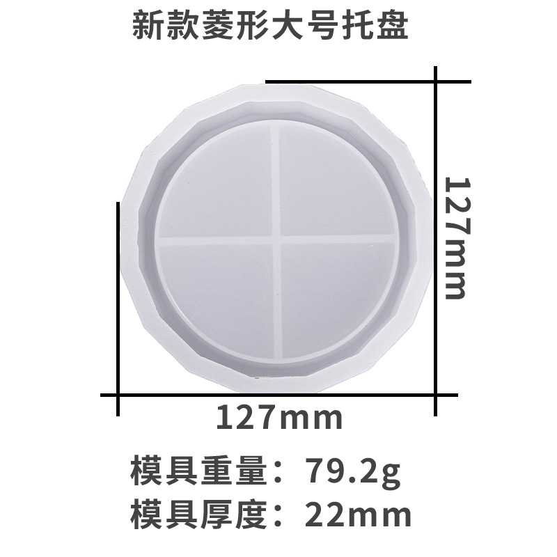 Picture of Sad Glue Dropping Mold New Diamond Large Plate Mold Amazon Hot Selling Candle Handmade Soap