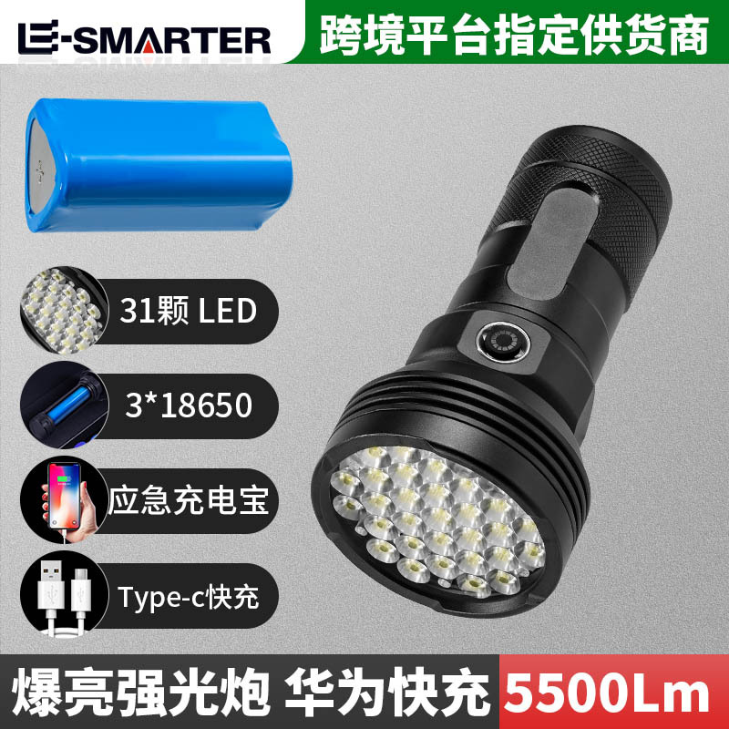 Cross-Border Fan Multifunctional Strong Light Flashlight with High Endurance and Take-Out Emergency Adventure Flashlight