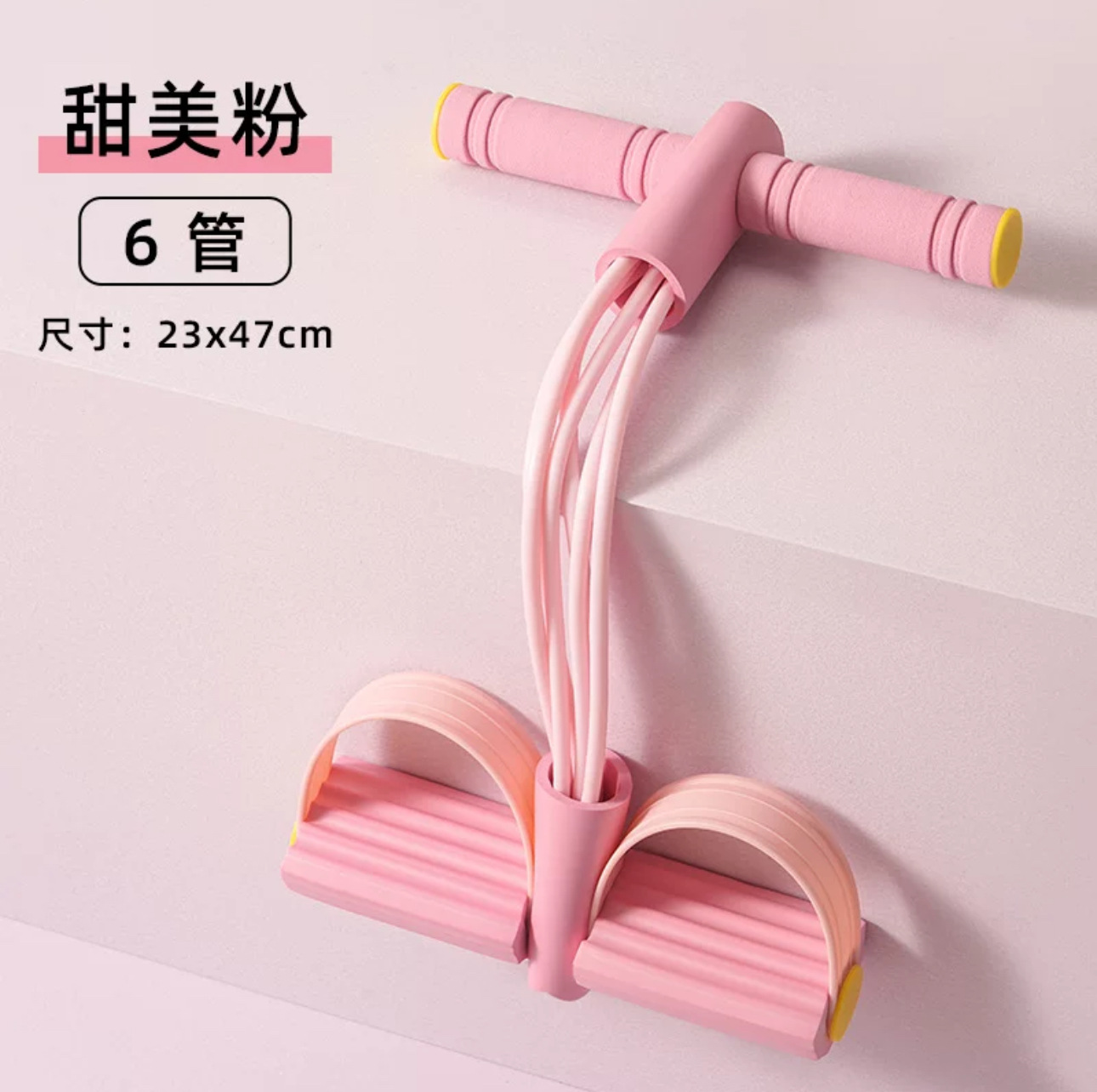 Picture of Pedal Tensile Appliance Home Yoga Leg Four-tube Stretch Rope Full-body Stretch Rope Sit-up Assistant