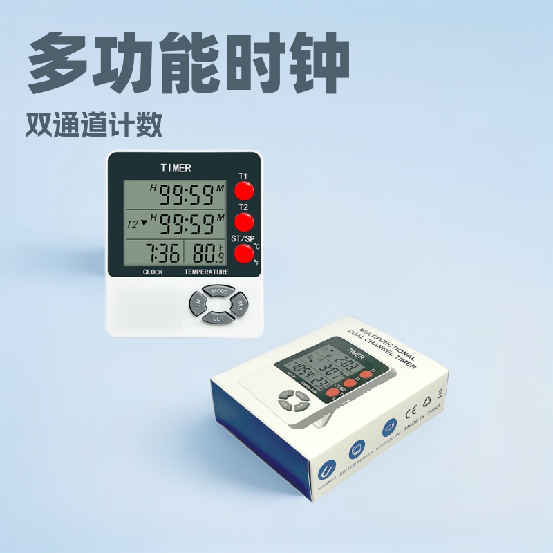 Multifunctional Student Timer, Convenient Reminder with Temperature Alarm Clock Function, Kitchen Timer, New Product Recommendation