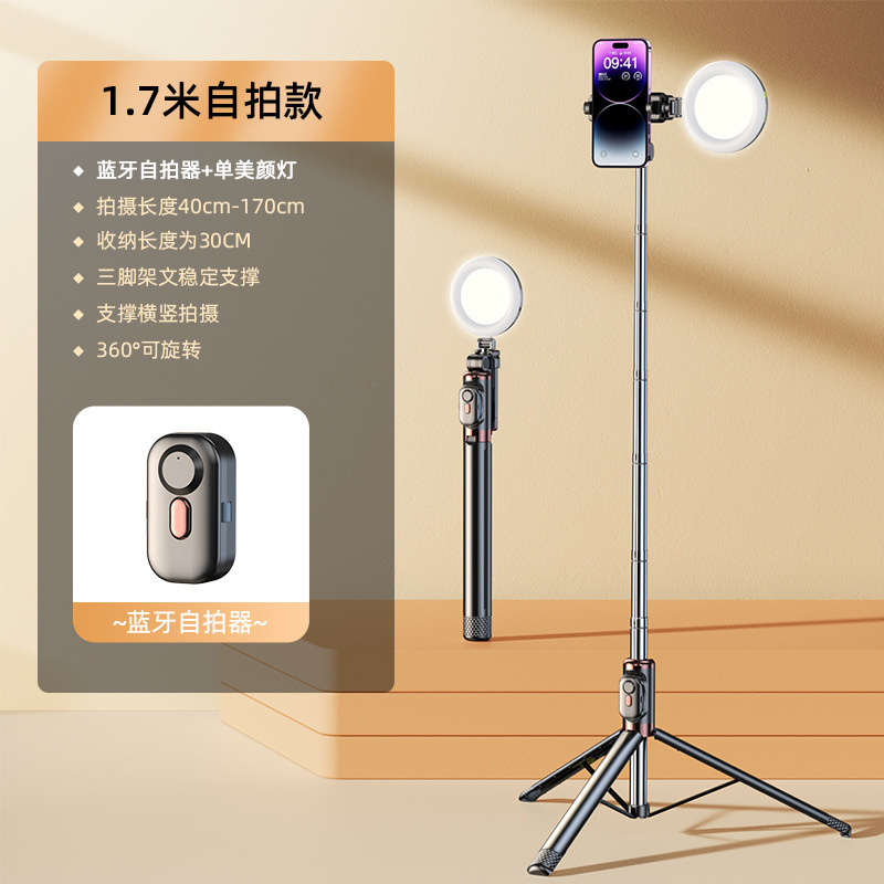 Picture of Anti-shake handheld selfie stick mobile phone holder trembles Bluetooth live tripod shooting photo overhead stabilizer
