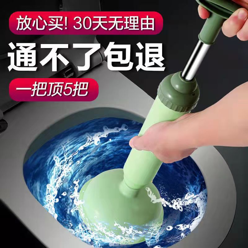 Toilet plug through toilet suction skin suction strong leather plunger sewer toilet dredge square