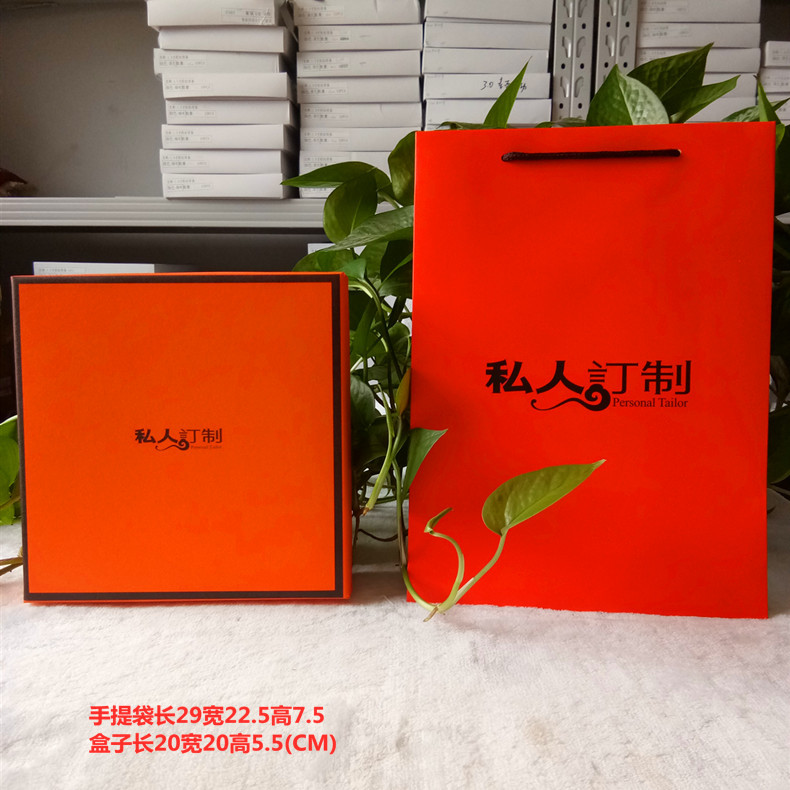 Gift Box Company Annual Meeting Employee Birthday Welfare Gift Box