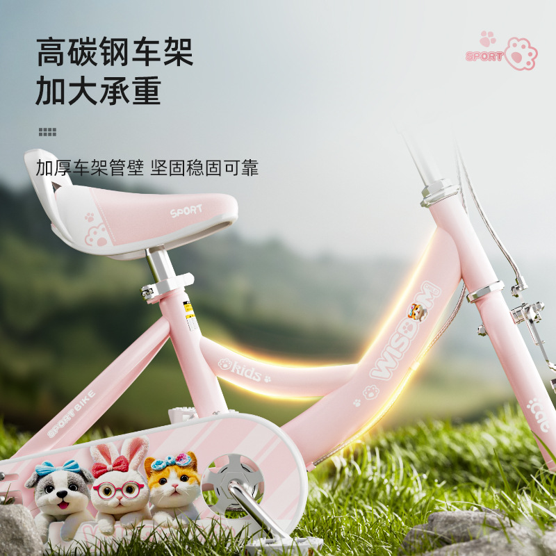 Picture of Children's bicycle new girls 3-6-8-9 years old girl's bicycle children's bicycle 14 inch 16 inch 2 wheel bicycle