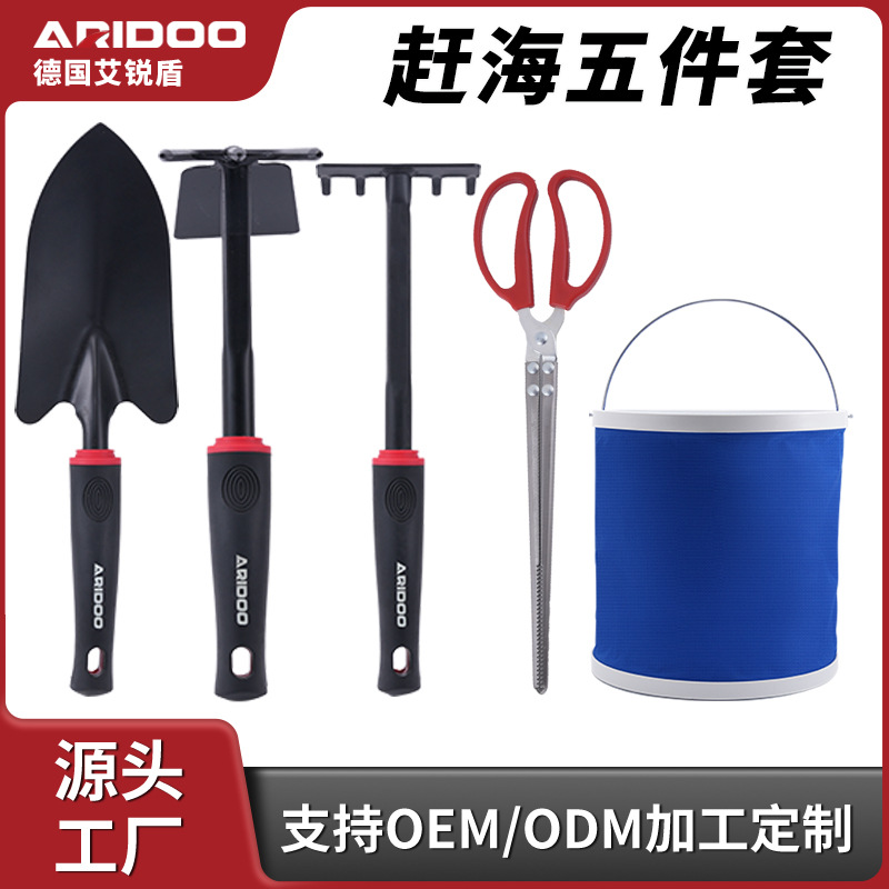 Complete Set of Beachcombing Tools for Adults, Clam Digging Equipment, Kidsren's Beach Sand Digging and Crab Catching Essential Artifact Clips