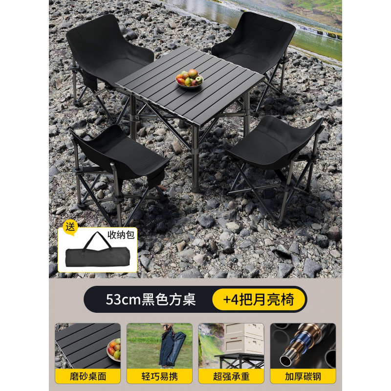 Picture of Camping table and chair, portable outdoor folding table, egg roll table, picnic table, picnic table, picnic table, simple stall small table