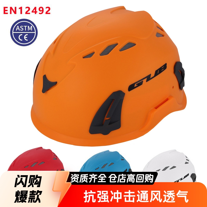 GUB D8 Outdoor Expansion River Tracing Caving Rescue Climbing Helmet Rappelling Helmet Rafting Safety Hats Climbing Equipment